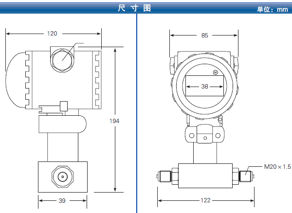 YL200系列工业智能型差压变送器