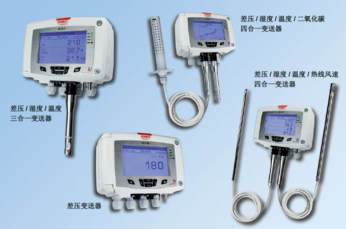 C310多功能变送器