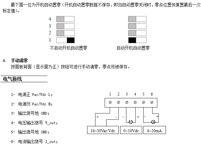 ΢ѹ CY110/CY112-BOM