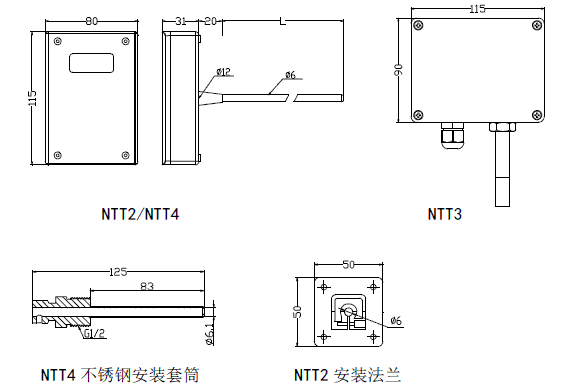 温度变送器 NTT234