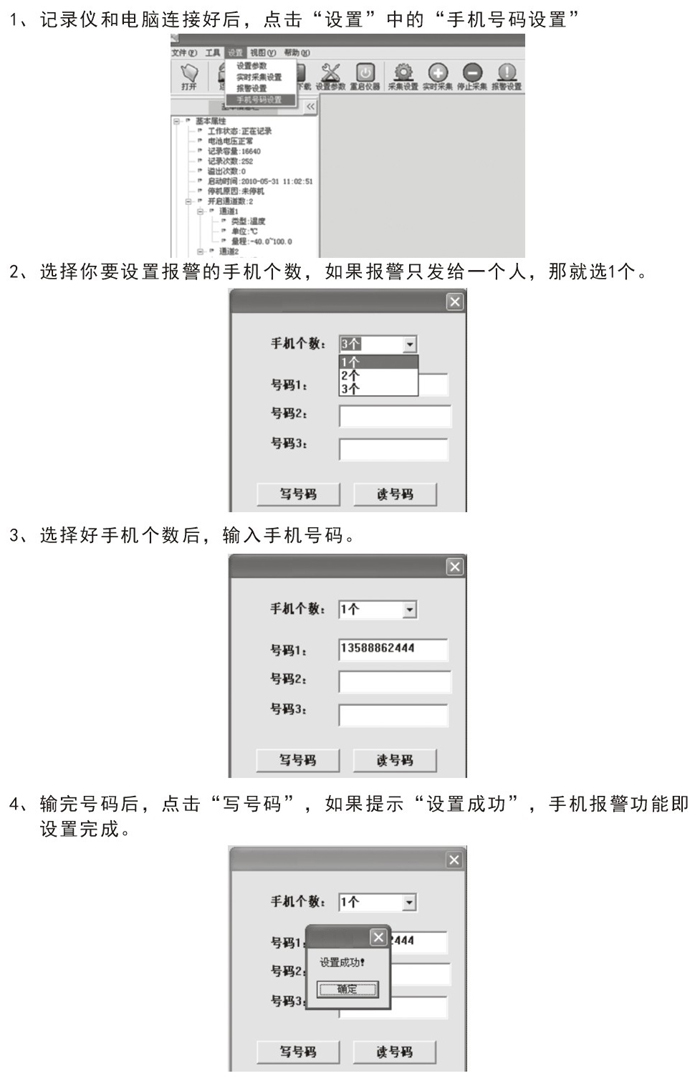 gaoʪȼ¼NZ95-2G/4G/6G/8G