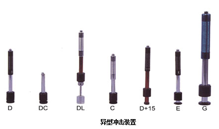 异型冲击装置图