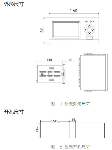 NZ-XSR10R無紙記錄儀