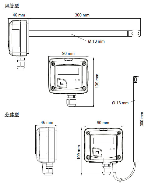 TH110温湿度变送器风管型尺寸图